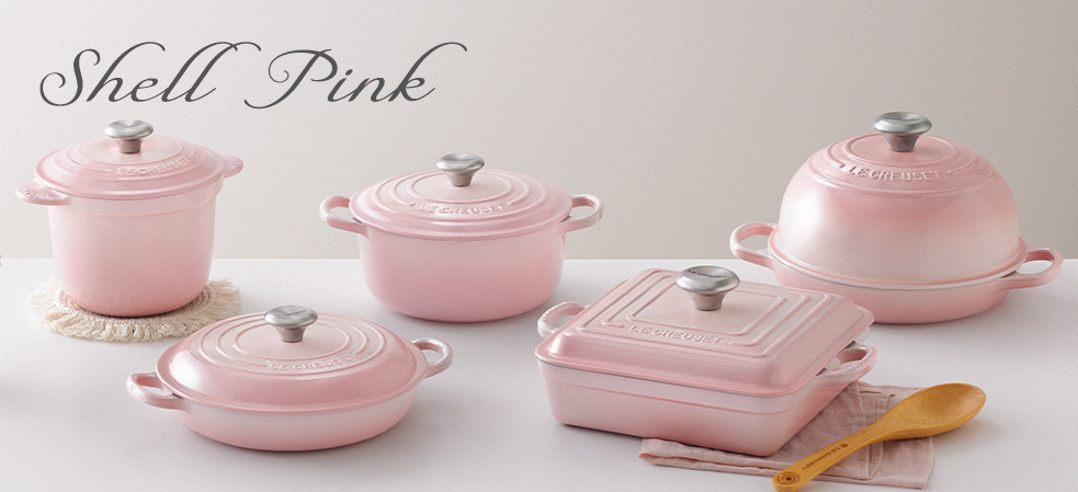 新たな出会いに心躍る2色の春色が登場 | ル・クルーゼ（Le Creuset）