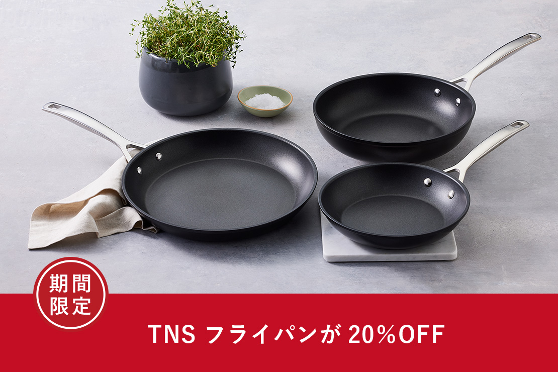 ル・クルーゼ TNS フライパンが20％OFF