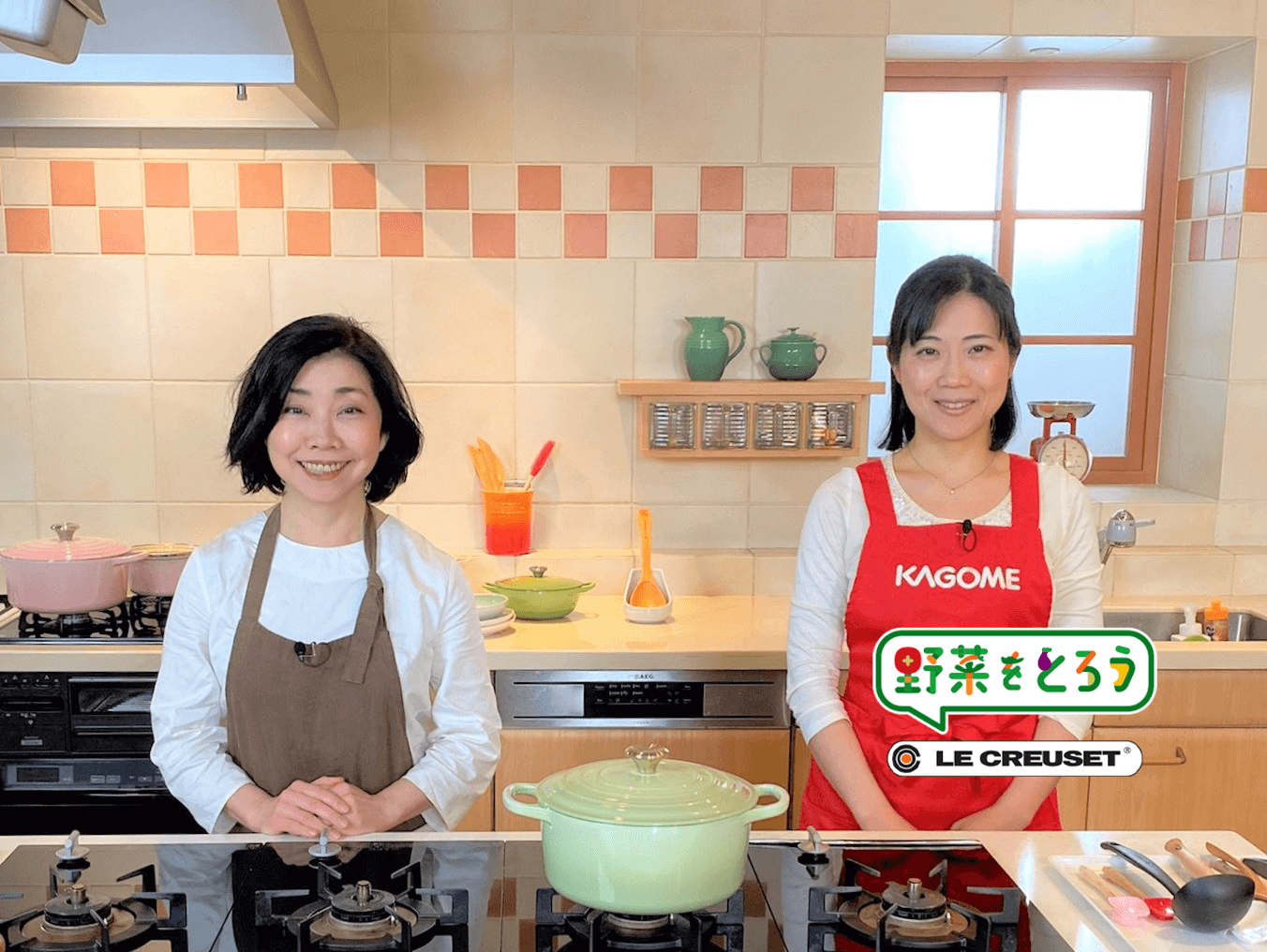 からだに嬉しい野菜をたっぷり食べよう Umami Kitchen ル クルーゼ Le Creuset