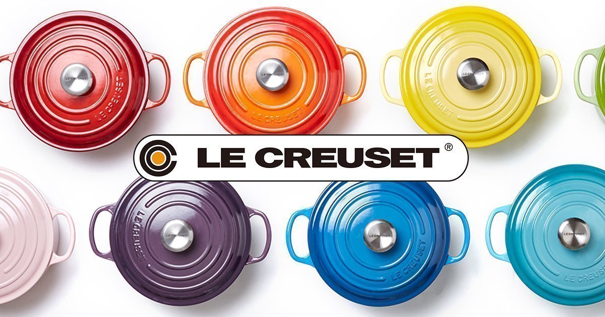 ル クルーゼ公式サイト ル クルーゼ Le Creuset